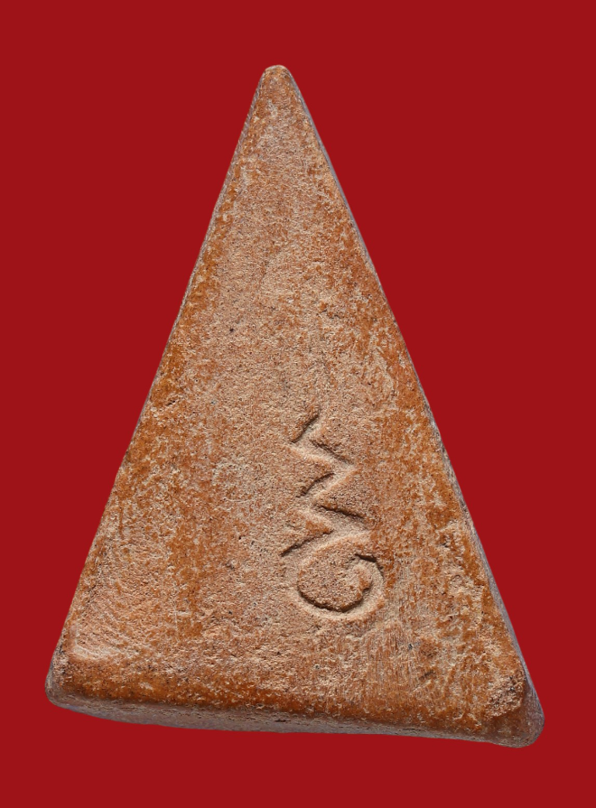 รูปที่อัปโหลด