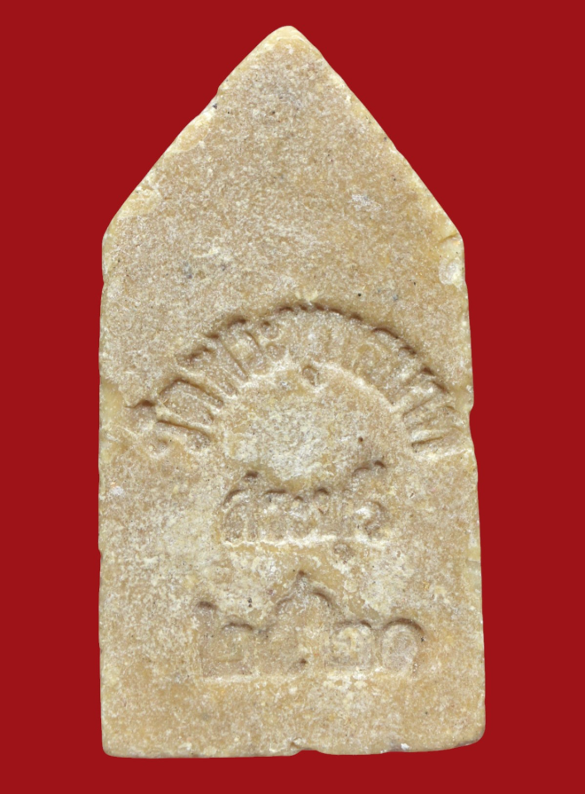 รูปที่อัปโหลด