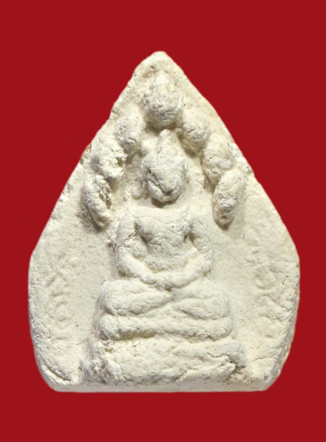 รูปที่อัปโหลด