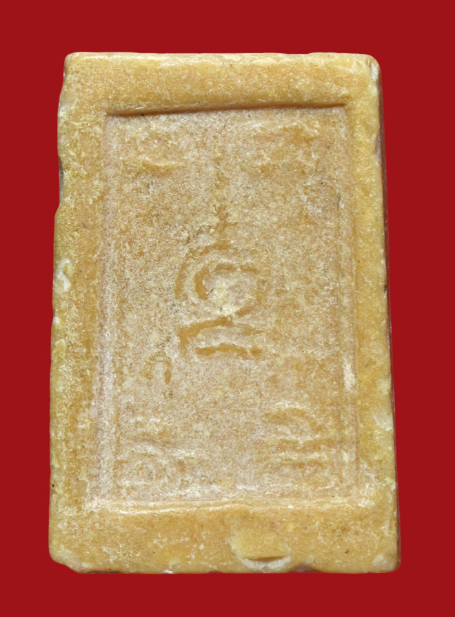 รูปที่อัปโหลด