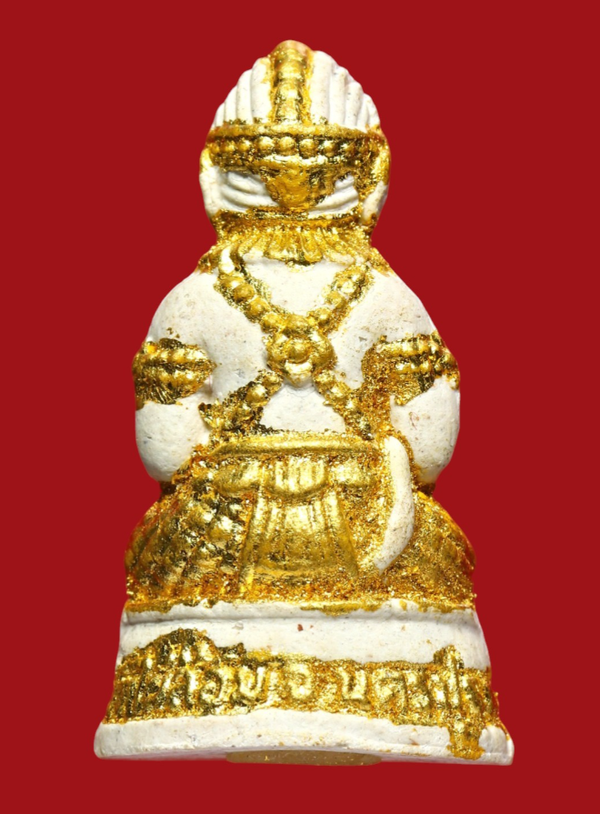 รูปที่อัปโหลด