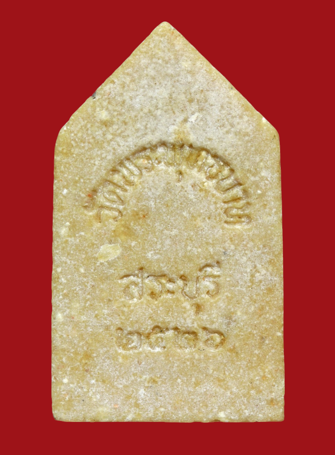 รูปที่อัปโหลด