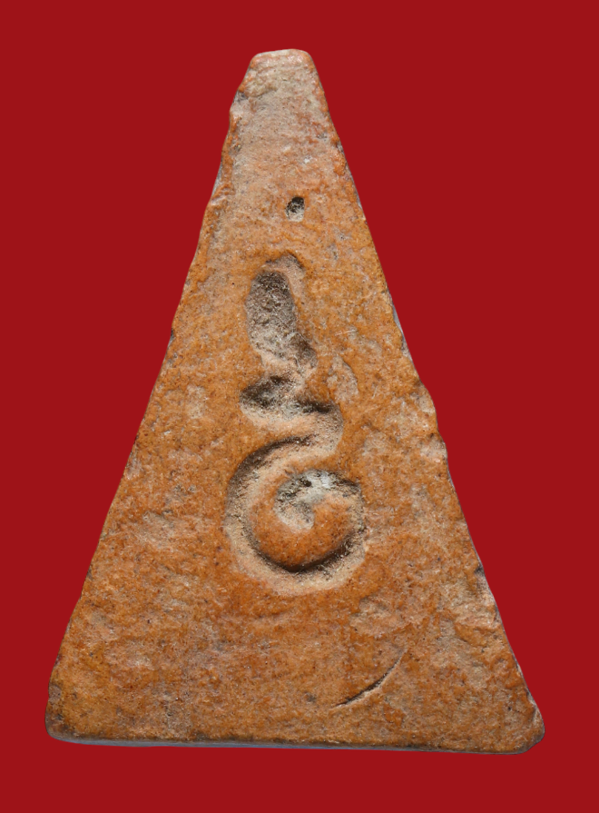 รูปที่อัปโหลด