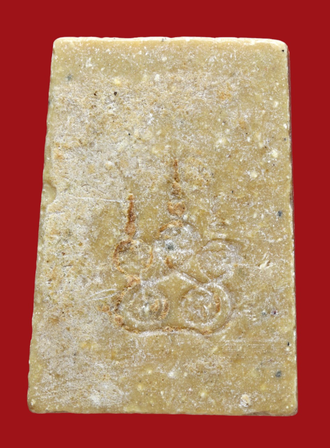 รูปที่อัปโหลด