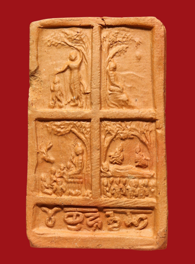 รูปที่อัปโหลด