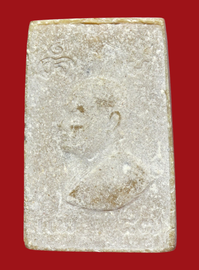 รูปที่อัปโหลด