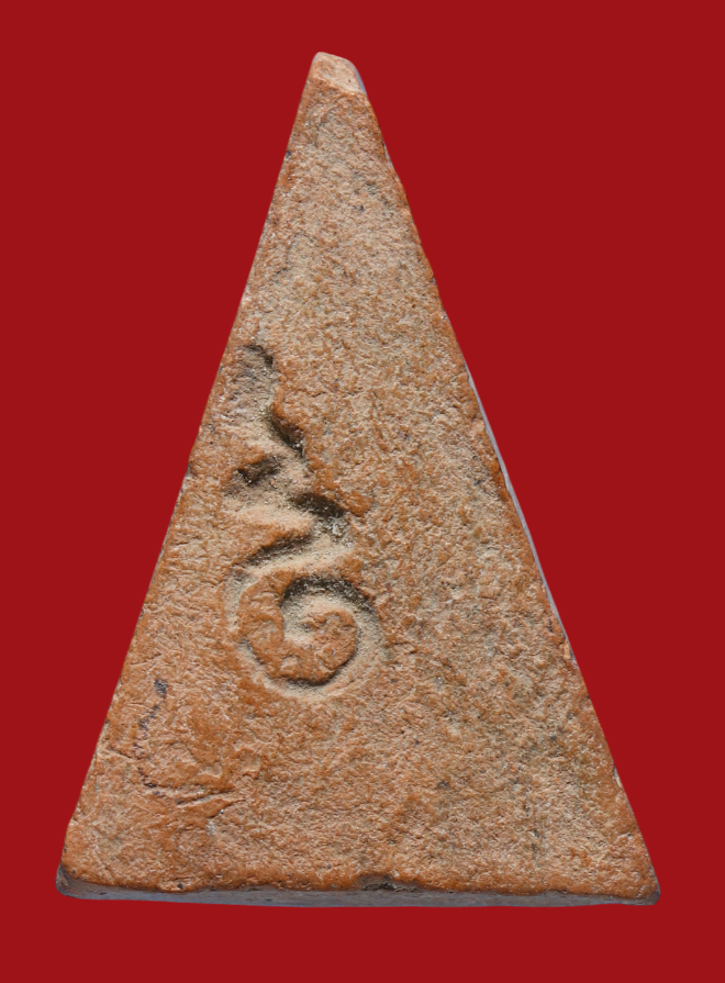 รูปที่อัปโหลด