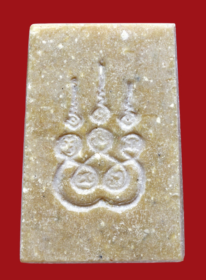 รูปที่อัปโหลด