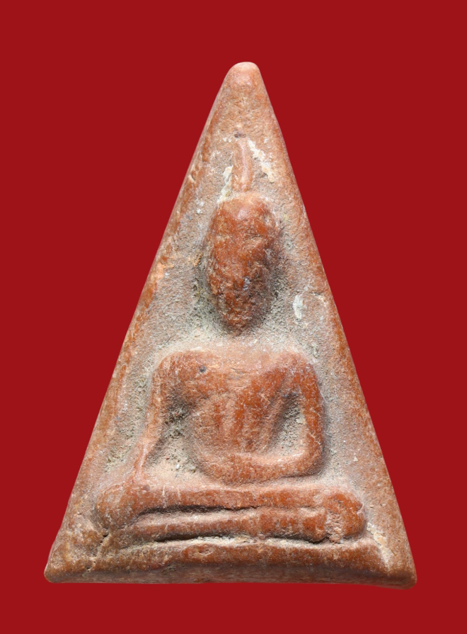 รูปที่อัปโหลด