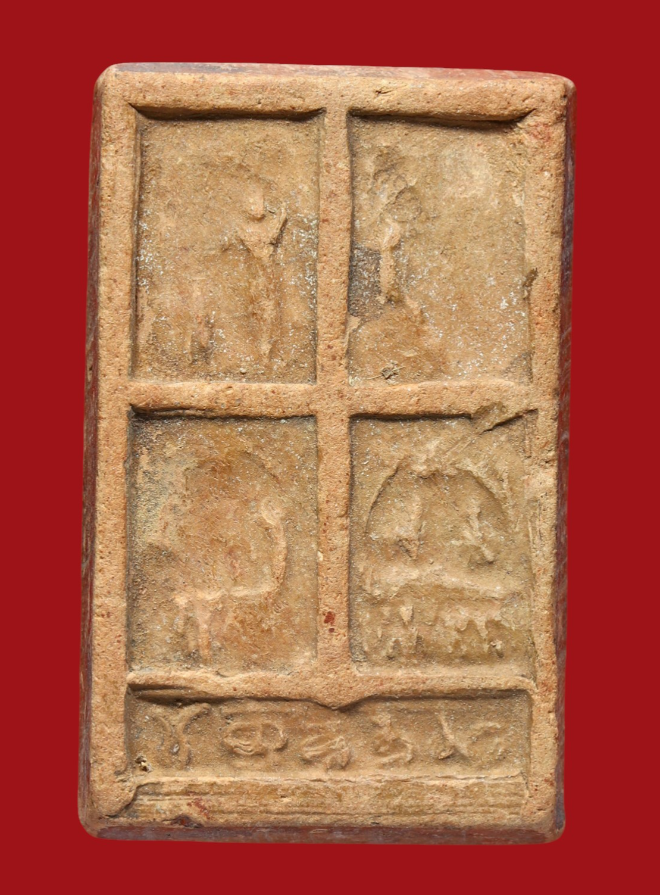 รูปที่อัปโหลด