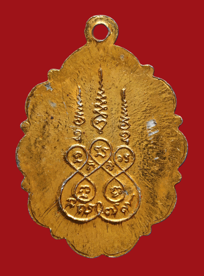 รูปที่อัปโหลด