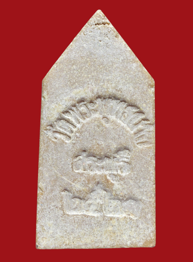 รูปที่อัปโหลด