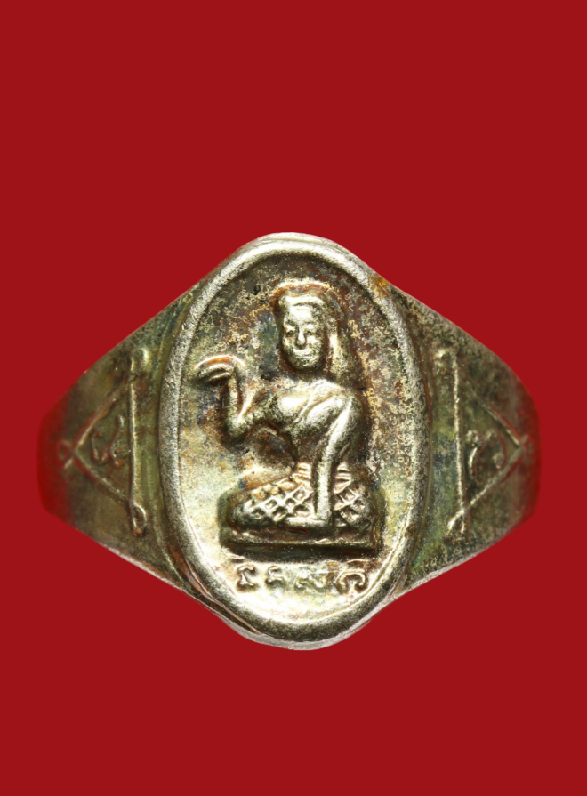 รูปที่อัปโหลด