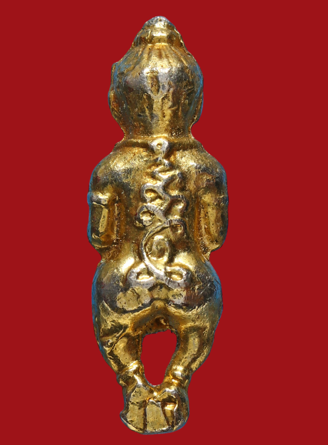 รูปที่อัปโหลด