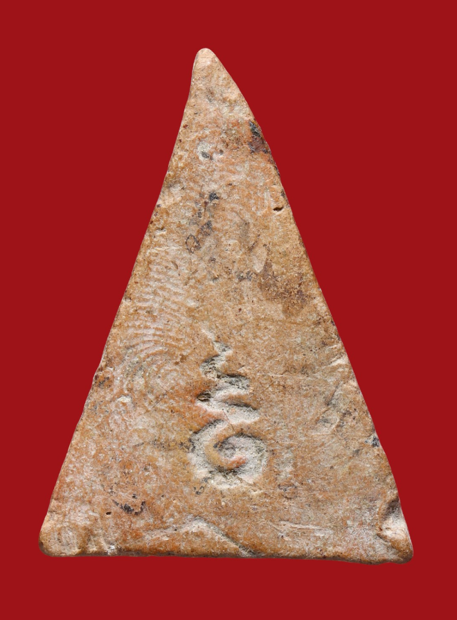 รูปที่อัปโหลด