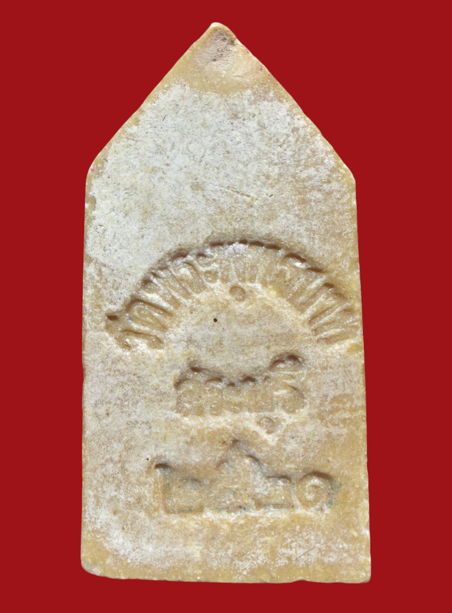 รูปที่อัปโหลด