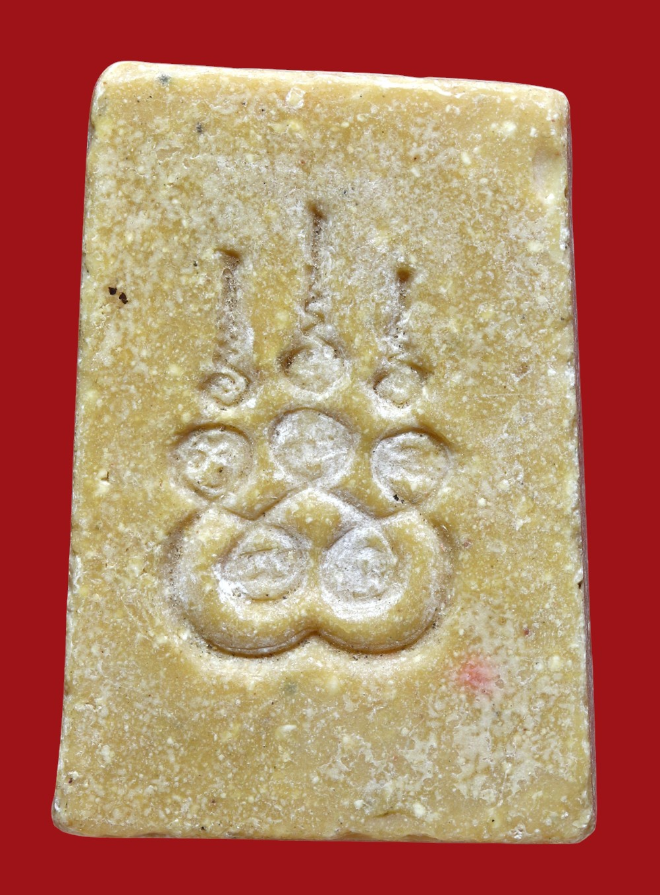 รูปที่อัปโหลด