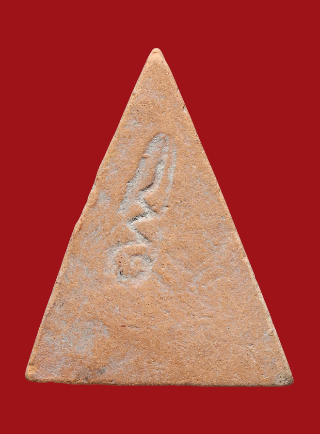 รูปที่อัปโหลด