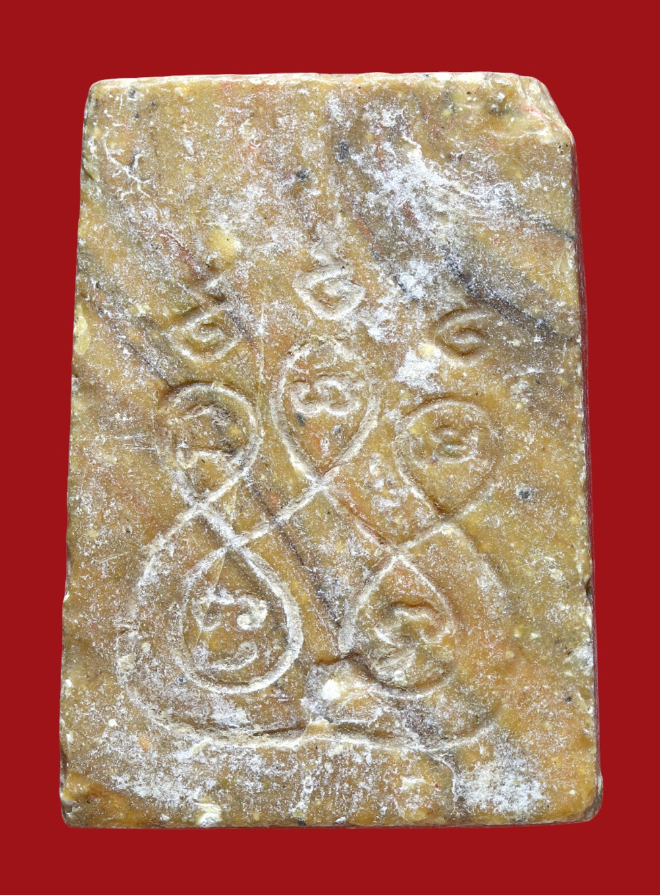 รูปที่อัปโหลด