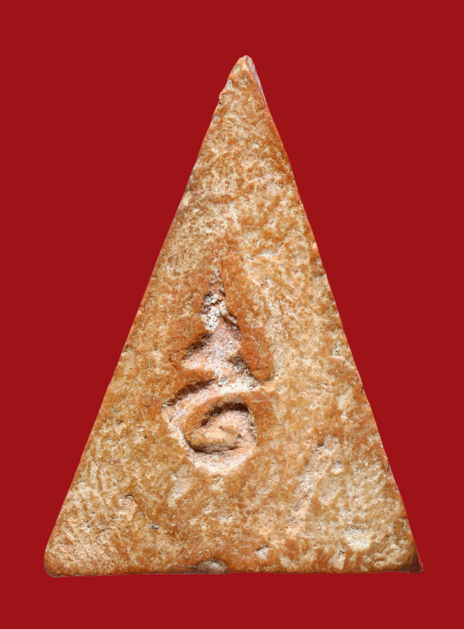 รูปที่อัปโหลด