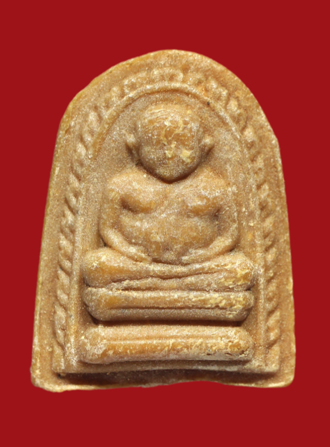 รูปที่อัปโหลด