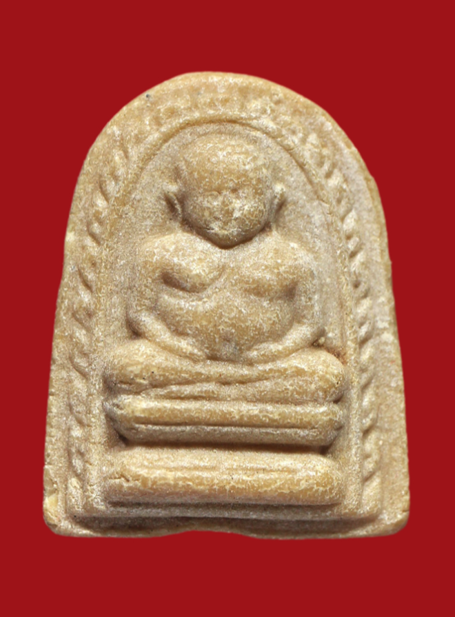 รูปที่อัปโหลด