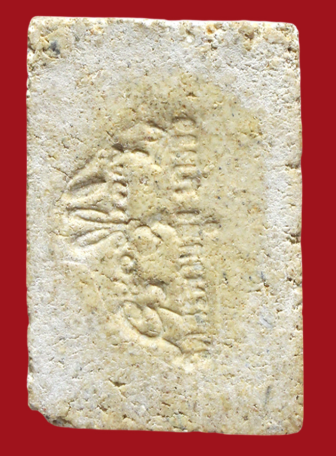 รูปที่อัปโหลด