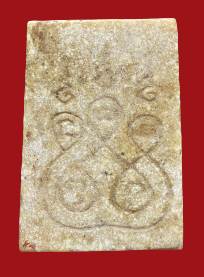 รูปที่อัปโหลด