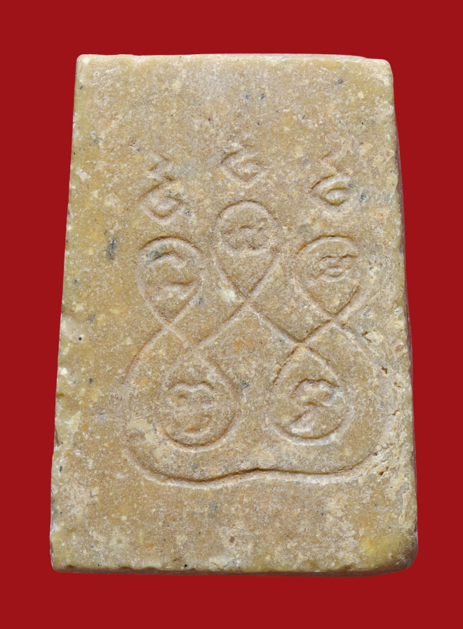 รูปที่อัปโหลด