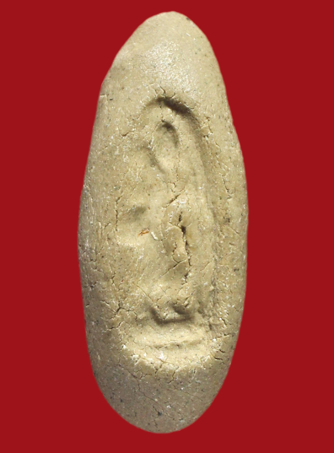 รูปที่อัปโหลด