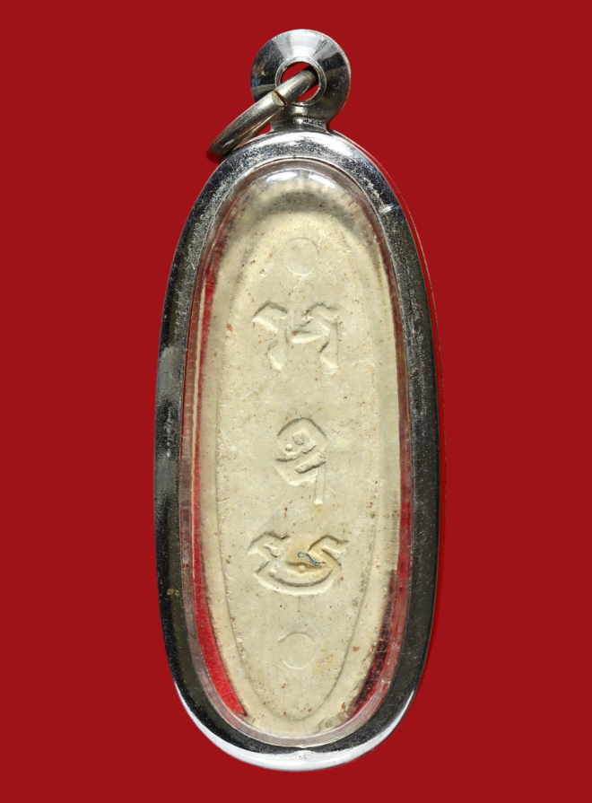 รูปที่อัปโหลด