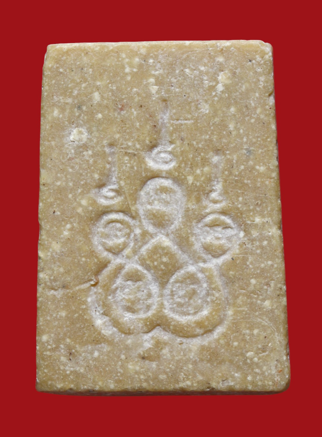 รูปที่อัปโหลด