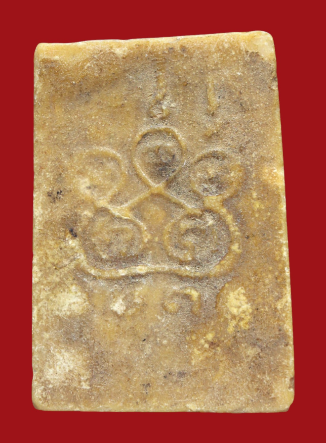 รูปที่อัปโหลด