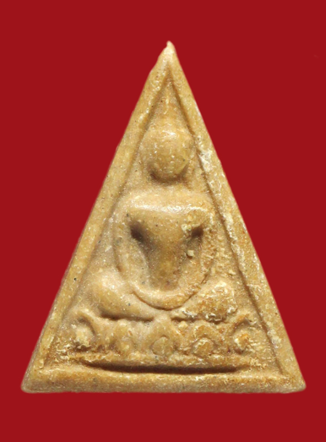 รูปที่อัปโหลด