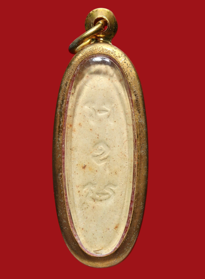 รูปที่อัปโหลด