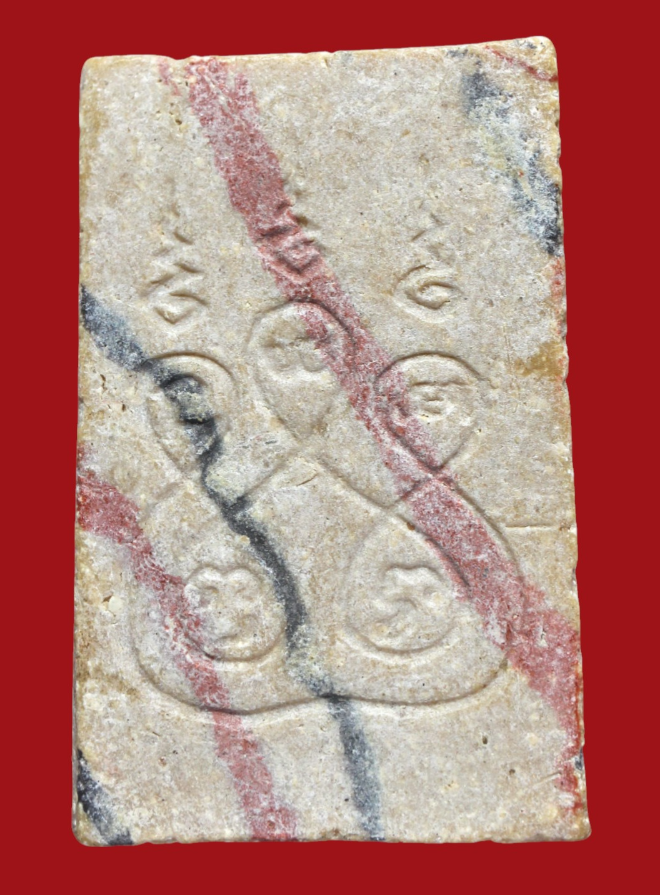 รูปที่อัปโหลด