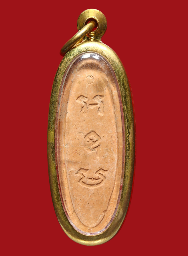 รูปที่อัปโหลด