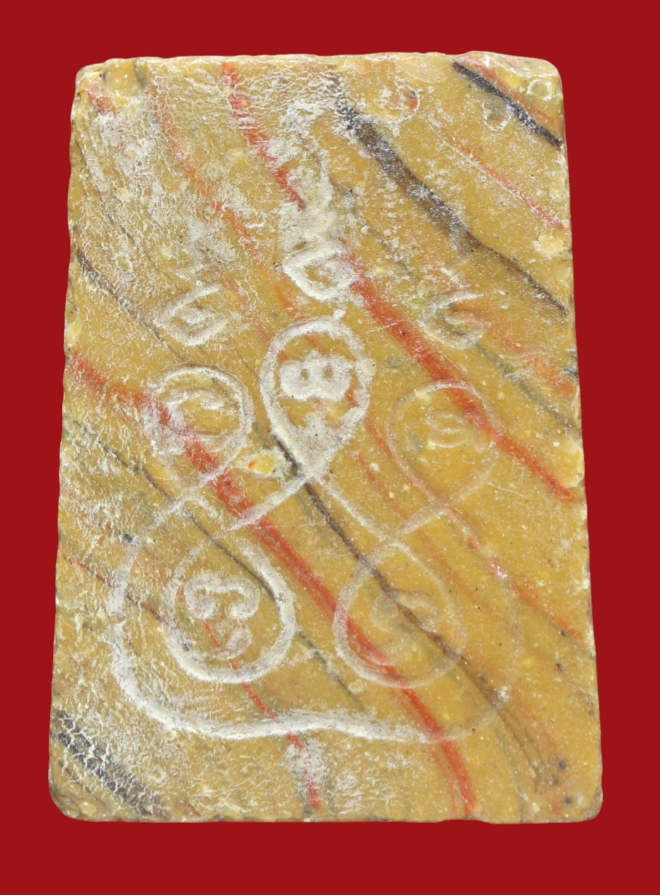 รูปที่อัปโหลด