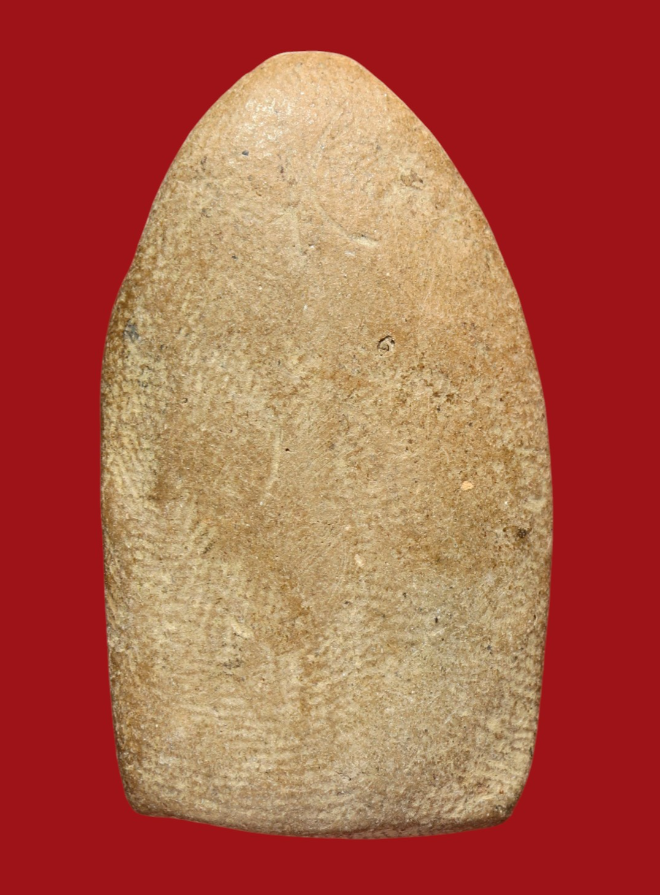 รูปที่อัปโหลด