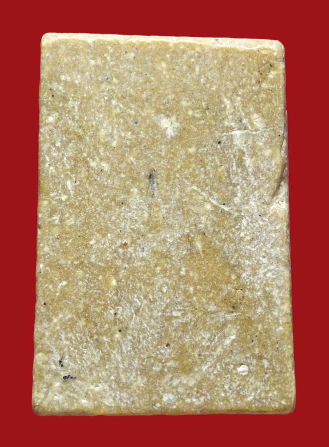 รูปที่อัปโหลด