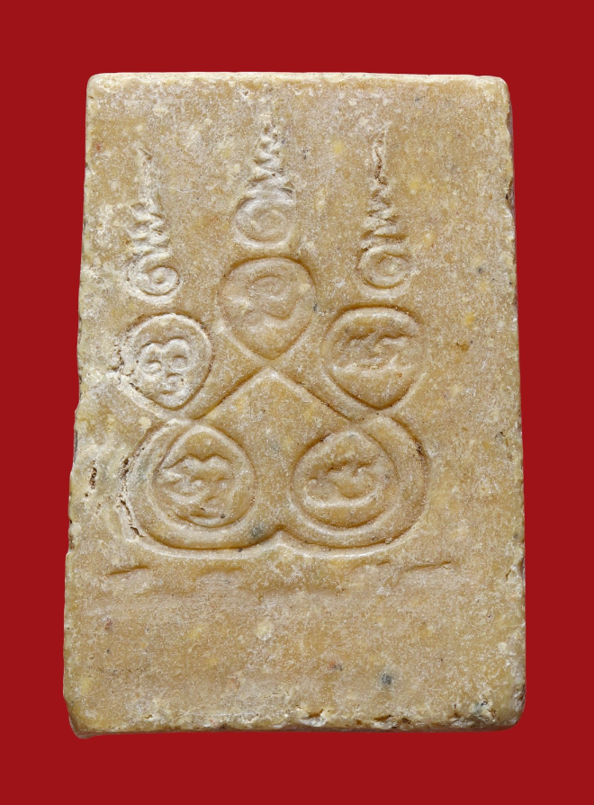 รูปที่อัปโหลด