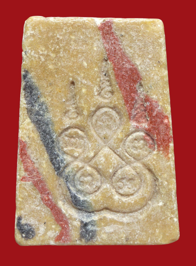 รูปที่อัปโหลด