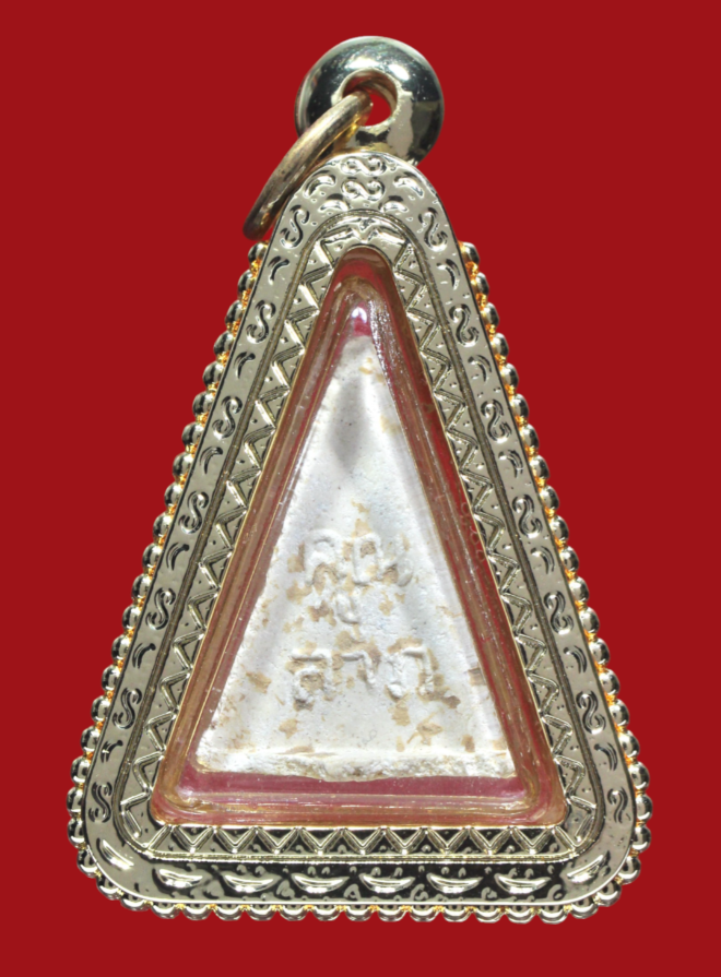 รูปที่อัปโหลด