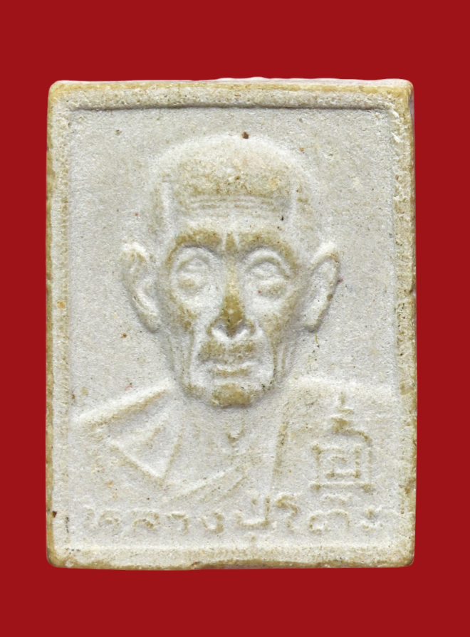 รูปที่อัปโหลด