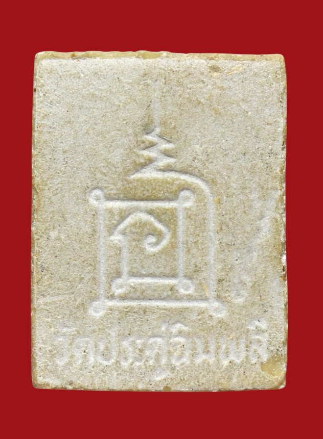 รูปที่อัปโหลด