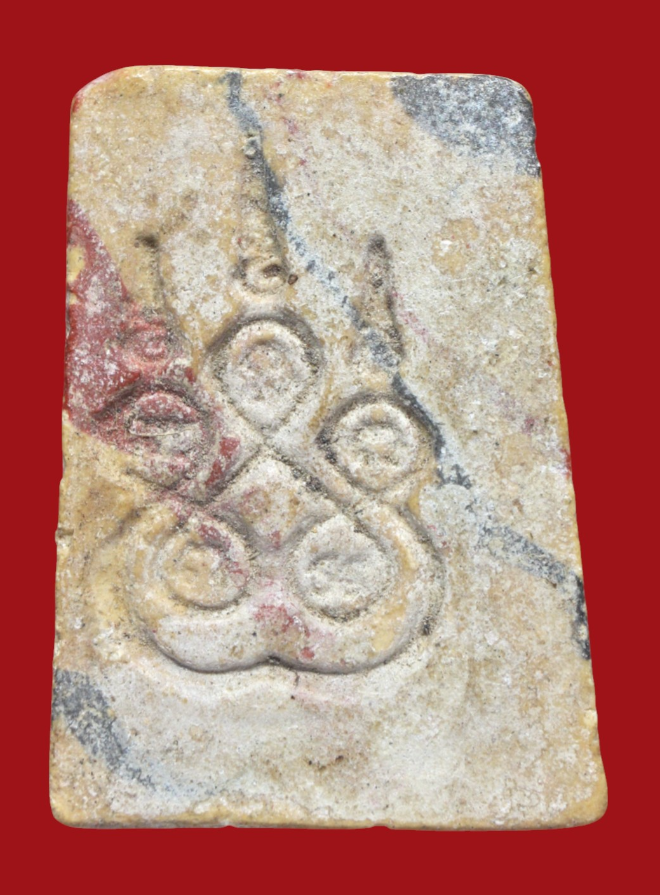 รูปที่อัปโหลด