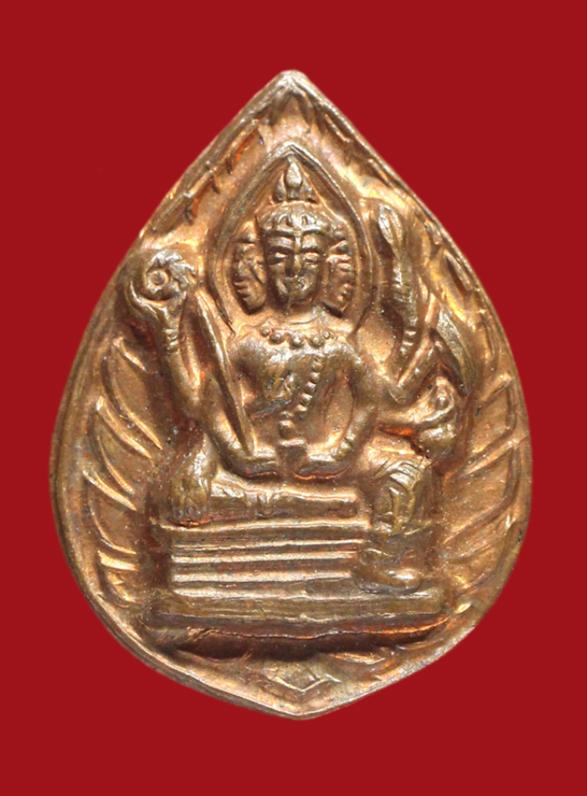 รูปที่อัปโหลด