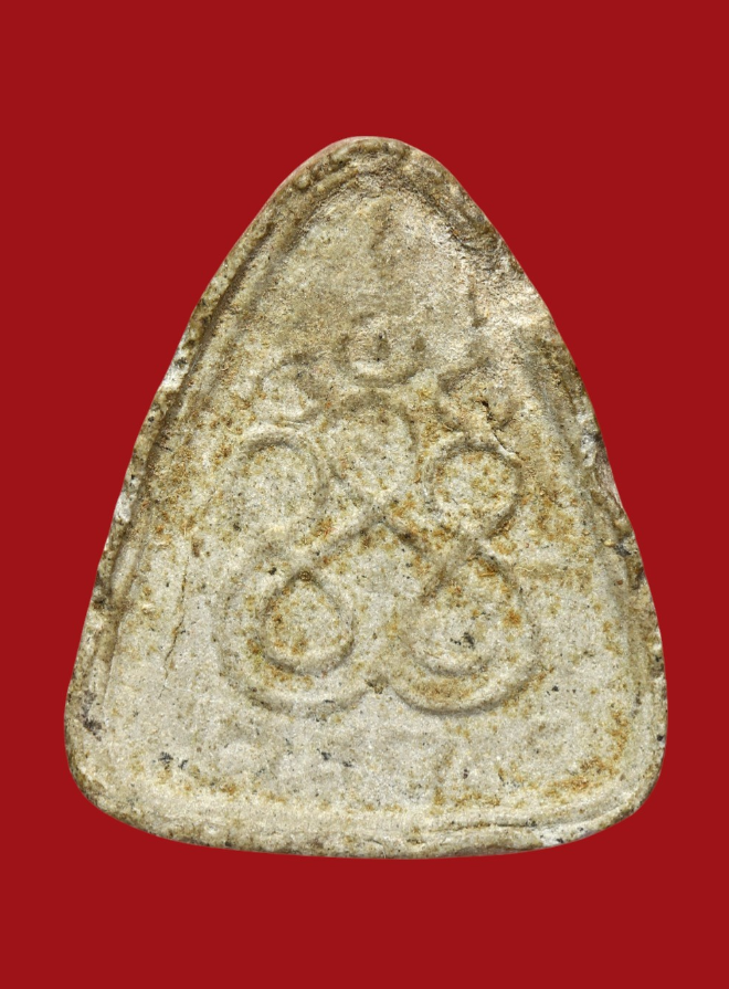 รูปที่อัปโหลด