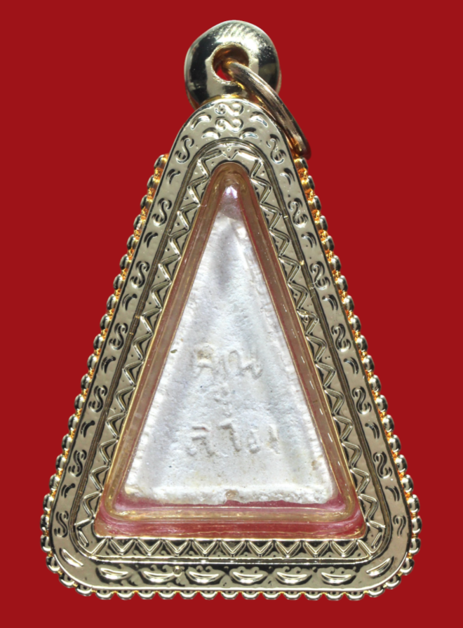 รูปที่อัปโหลด