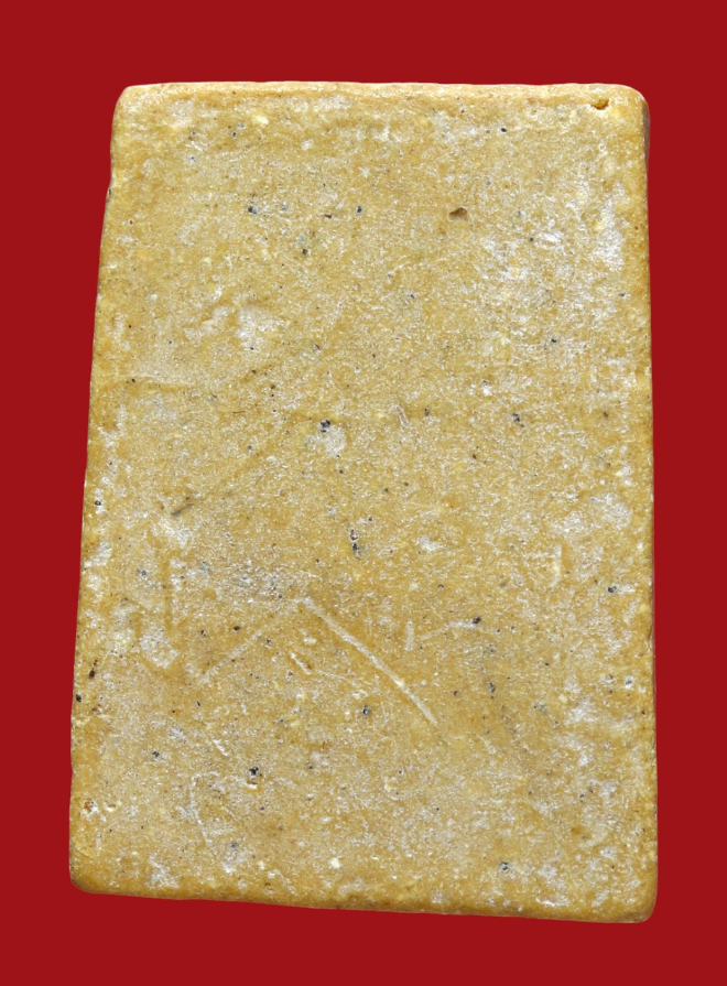 รูปที่อัปโหลด